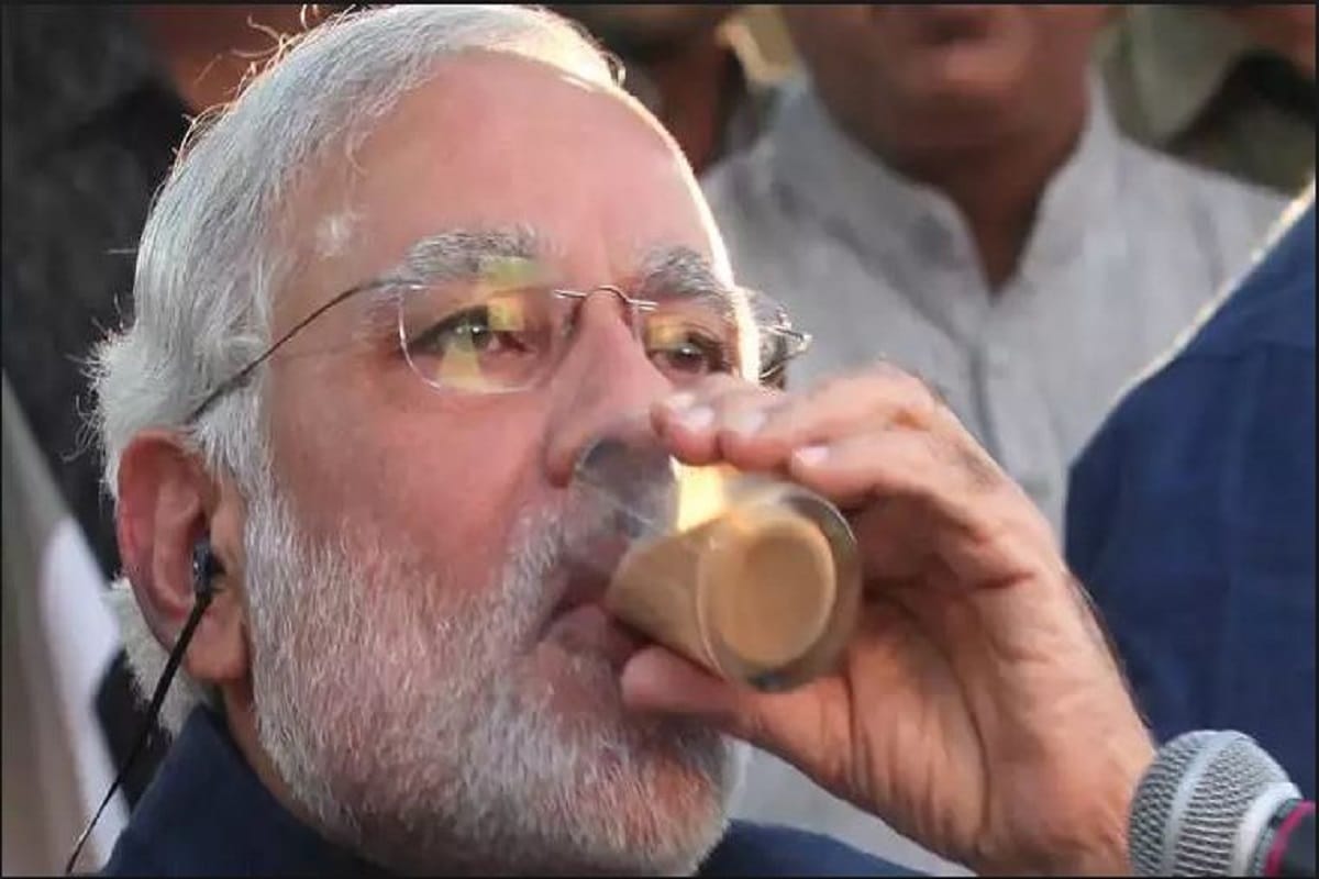 you can get invitation to have tea with Narendra Modi or Finance Minister