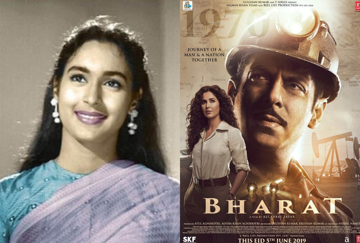 Nutan Birthday Special and Salman Khan Bharat get clean chit here are top entertainment news