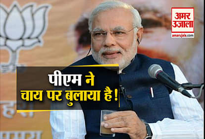 You can get a golden opportunity to drink tea with PM  Narendra Modi, Know how
