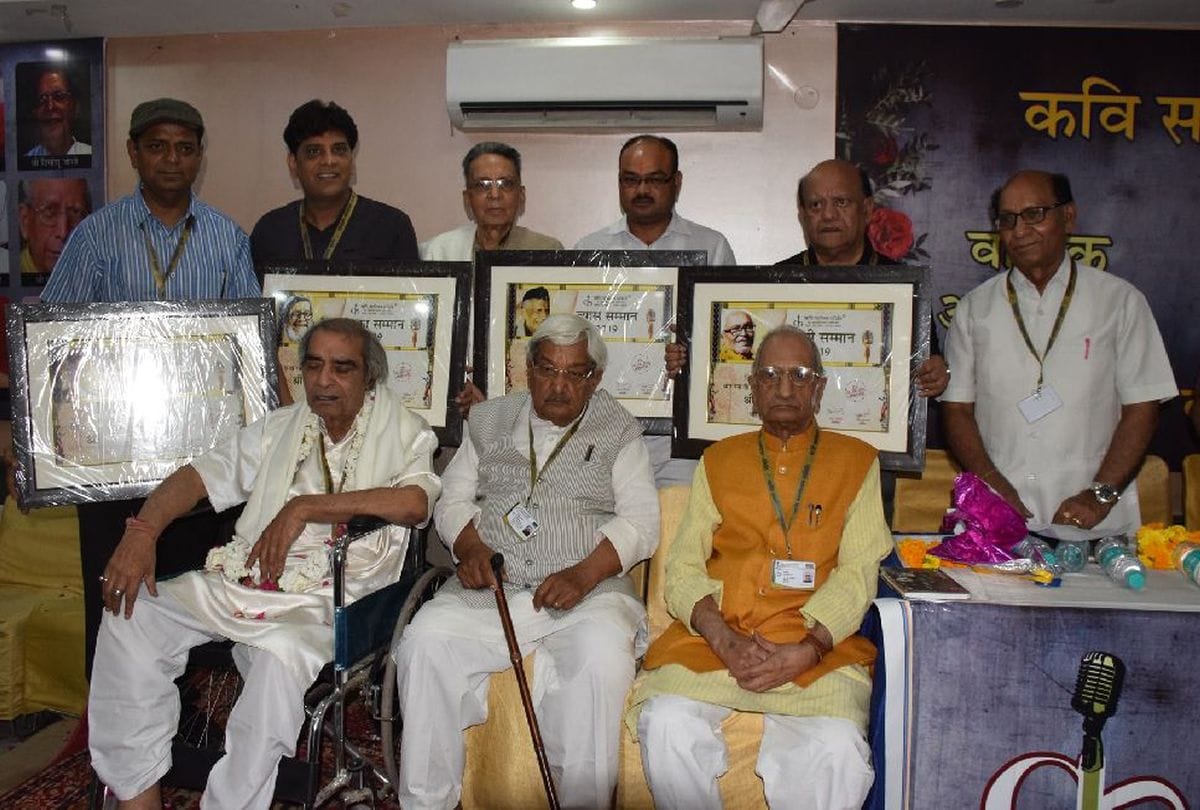 conference in Vrindavan Poet said Poems to be made out of GST