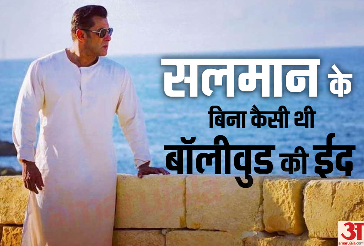 Bollywood Movies Released before 2009 Eid, after this Salman Khan ruled Eid Released Movies