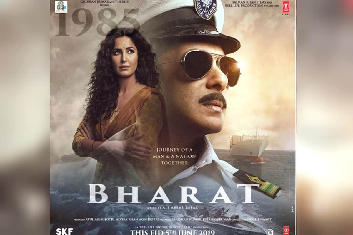 Salman Khan in trouble again Another Case May Be Filed Against Actor In A False Affidavit Case