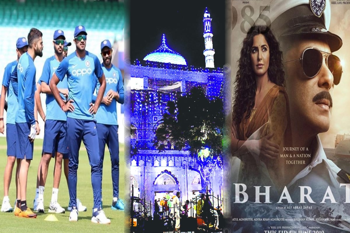 Double dose of Entertainment with Eid celebration, movie Bharat and India's first match in World Cup