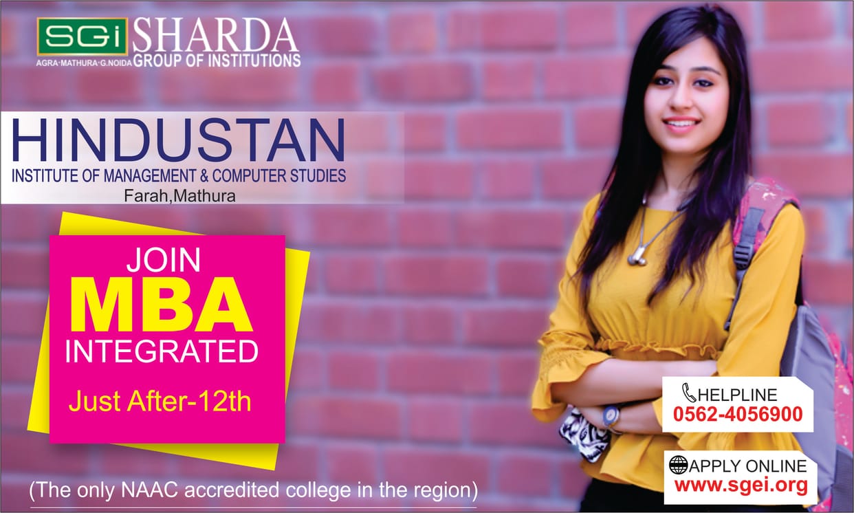 SGEI offering intergrated MBA after 12th class