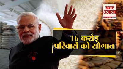 Modi government preparing relief for bpl families, 16 Million Families Will Get Benefits