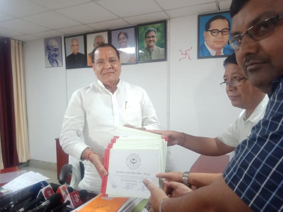Uttarakhand Madarsa Board result 2019 Declared
