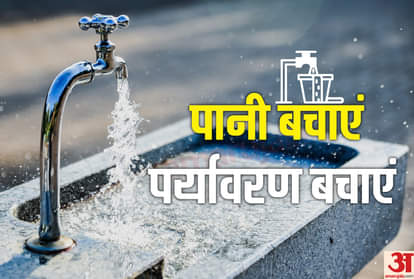 विश्व पर्यावरण दिवस