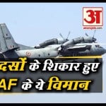 एएन-32