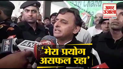 Akhilesh Yadav's statement on Mayawati and alliance, said my feelings are still the same