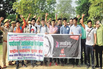 शहीद उद्यान से पर्यावरण दिवस पर  अपराजिता के बैनर तले जागरूकता रैली निकालते लोग।    अमर उजाला