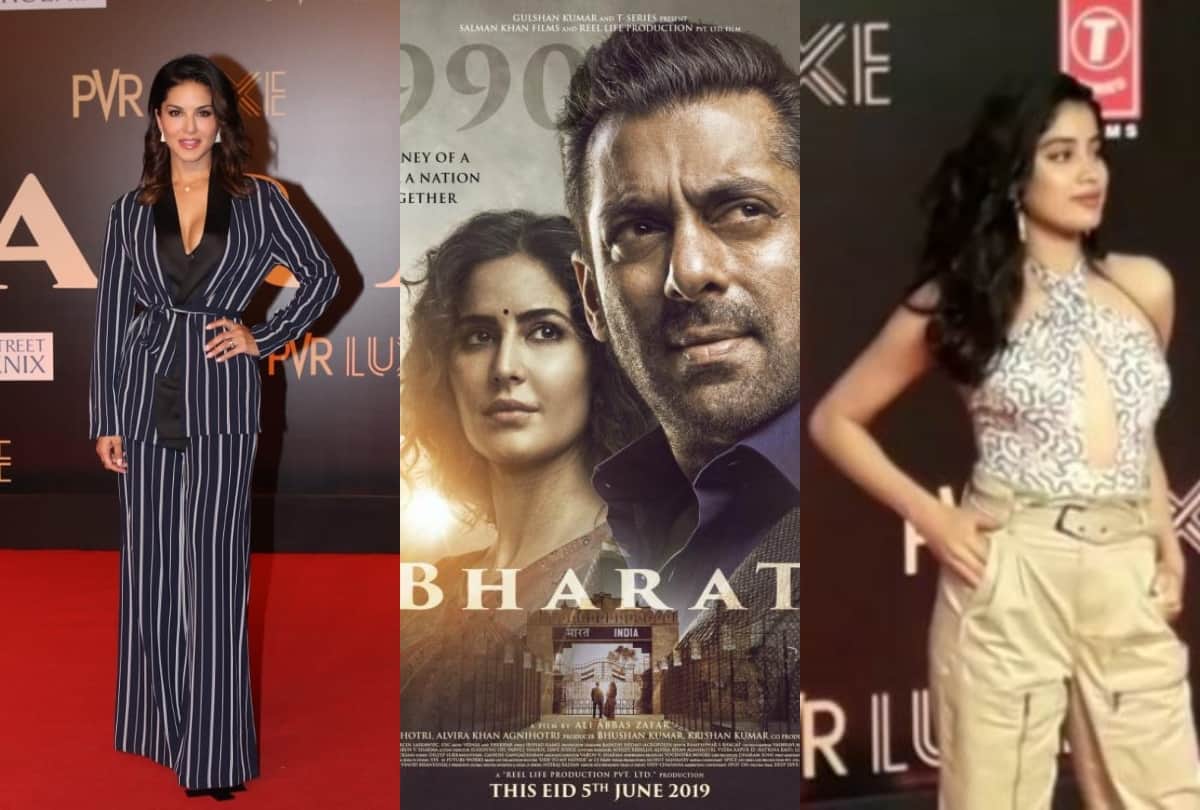 Sunny Leone to janhvi kapoor bollywood stars reached in special screening of Salman Khan bharat