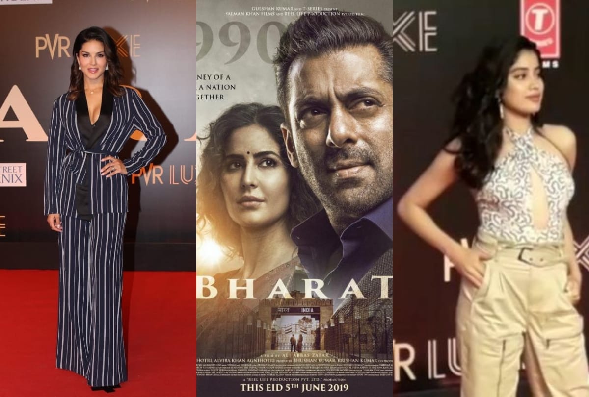 Sunny Leone to janhvi kapoor bollywood stars reached in special screening of Salman Khan bharat
