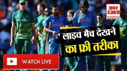 how to watch free live match of IndvsSA on hotstar