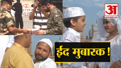 Eid Mubarak 2019: Celebration of Eid in all over india