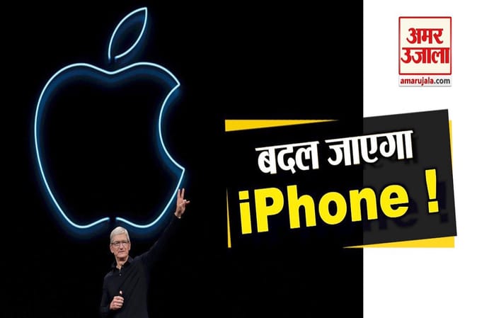 iOS 13 के वो फीचर जो आप कब से iPhone में आने का इंतजार कर रहे थे