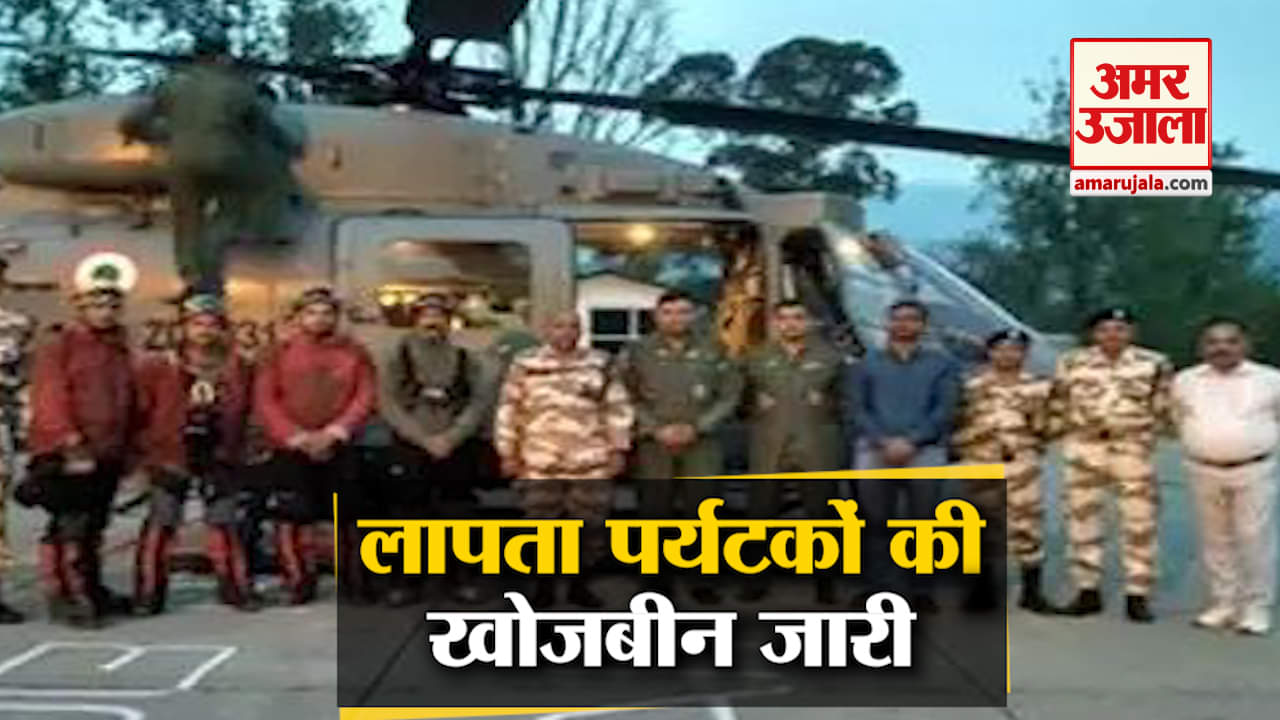 आईटीबीपी