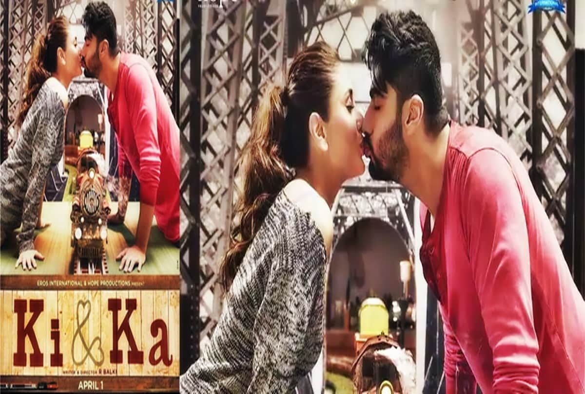 Shahid Kapoor Kiara Advani kiss in Kabir Singh, these movies also have kissing posters