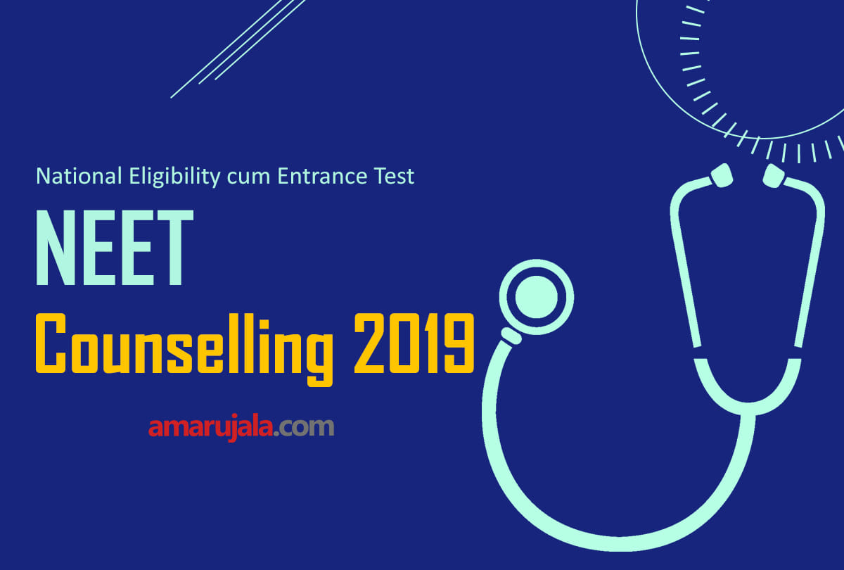 MCC again revised NEET 2019 counselling schedule, Know new dates for MBBS, BDS Admission