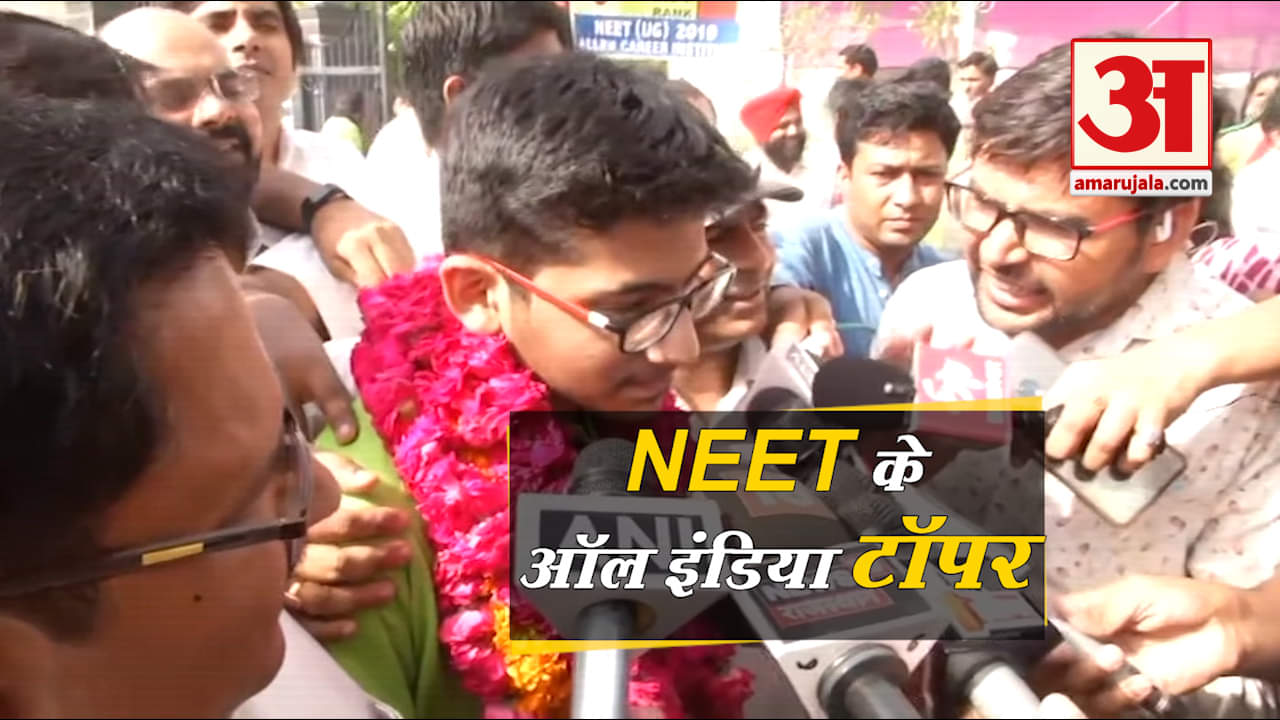 नीट रिजल्ट