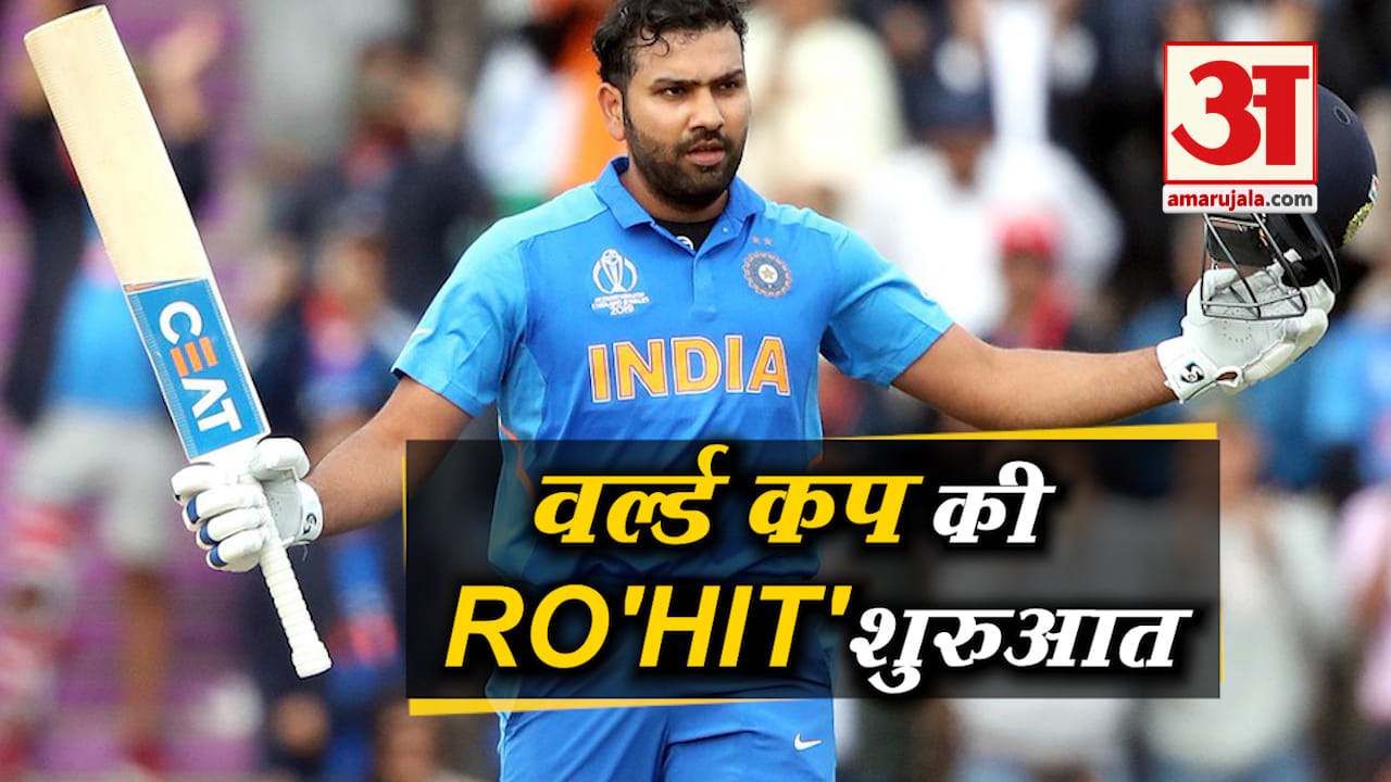 रोहित