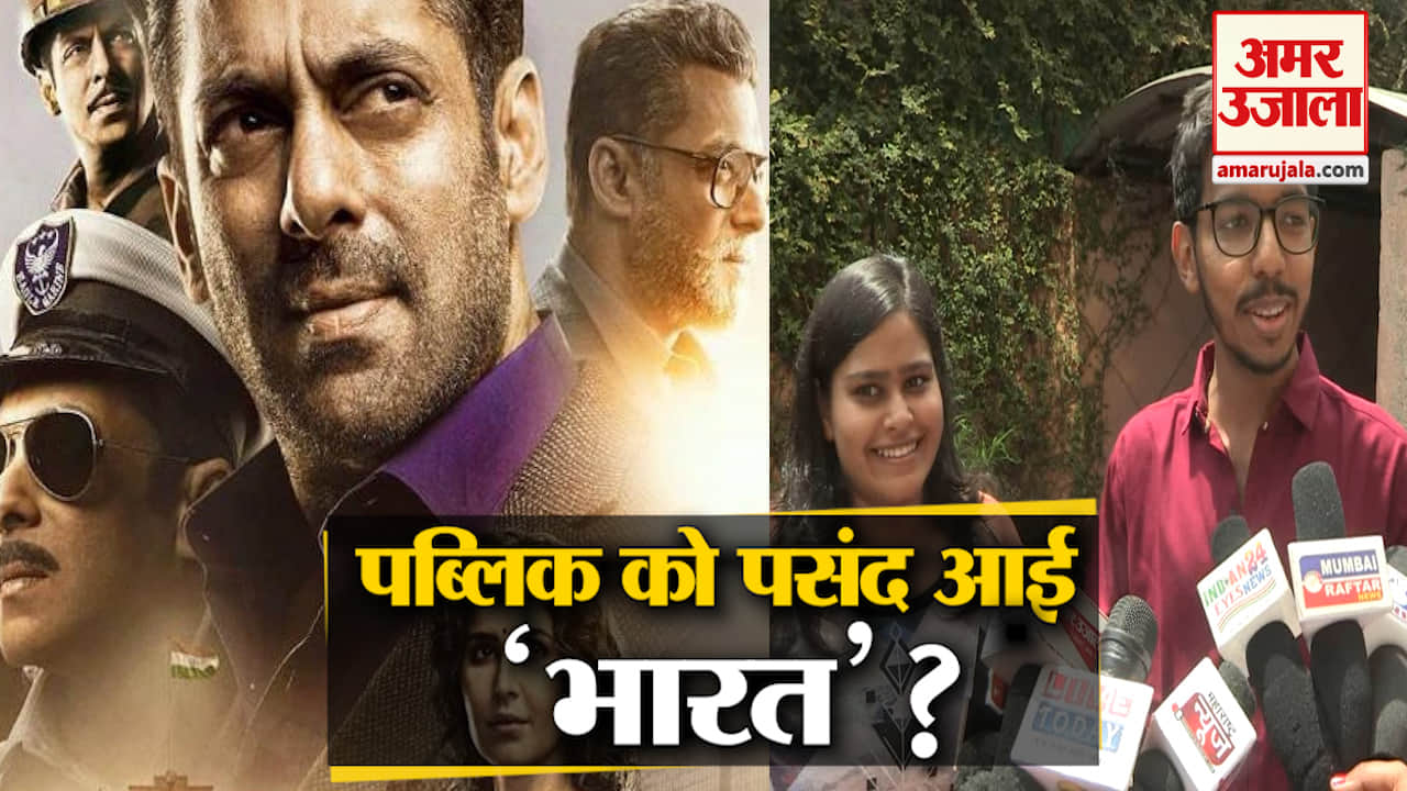 सलमान खान. भारत