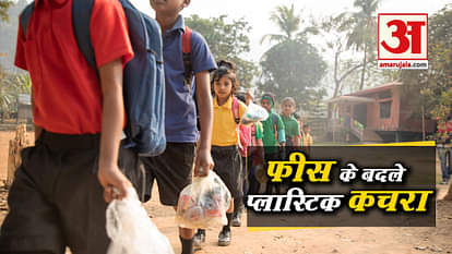 world environment day 2019 school in assam fee plastic waste