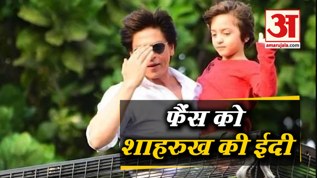 शाहरुख खान