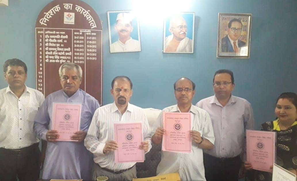 uttarakhand board sanskrit exam result 2019 released