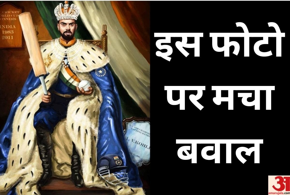 World Cup 2019: ICC shares Virat Kohli picture, fans trolled on social media