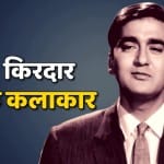 Sunil Dutt