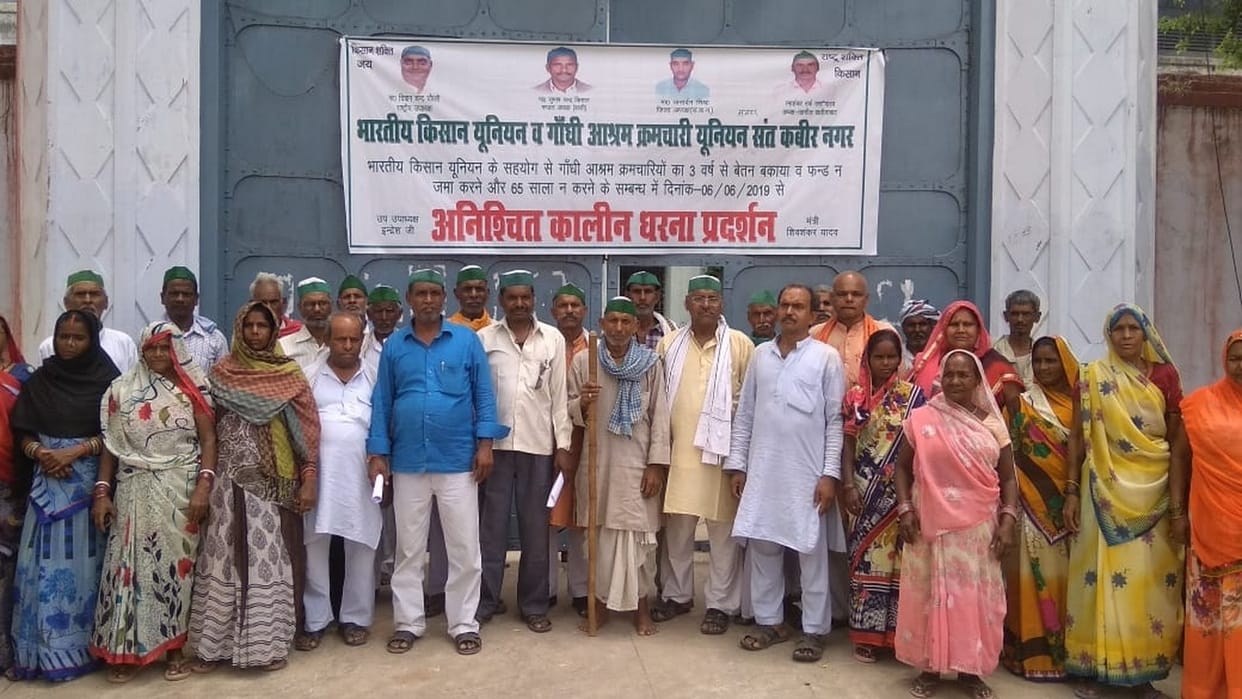अनिश्चितकालीन धरने पर बैठे गांधी आश्रम के कर्मचारी