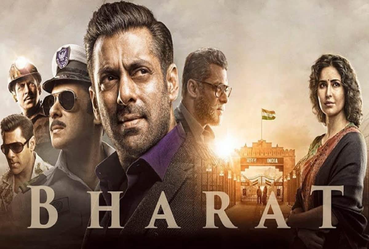 Salman Khan Katrina Kaif Bharat film breaks 6 record on first day box office collection