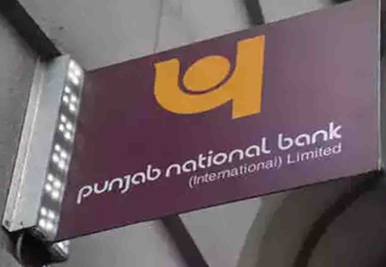 Important news for PNB account holders, this branch of Bank will be over in Kanpur