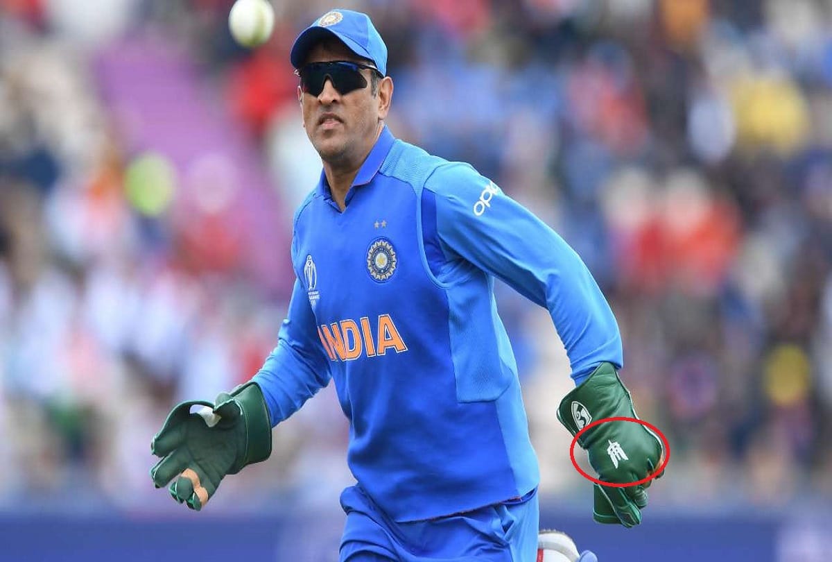 World Cup 2019: ICC Ask Dhoni to Remove Balidaan badge from Keeping Gloves