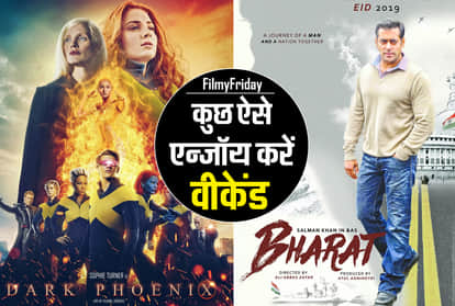 Filmy Friday Bharat X Men Dark Phoenix GodZilla 2 Aladdin De De pyaar De are Weekend Plan