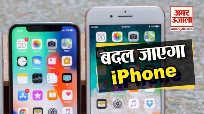 आईफोन वालों के लिए किसी तोहफे से कम नहीं हैं ios 13 के ये फीचर्स
