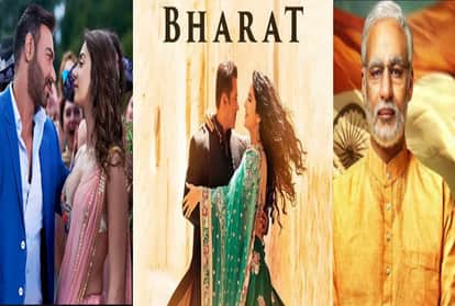Katrina Kaif Salman khan Starrer Bharat directed by Ali Abbas Zafar is Leak and available online