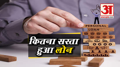 RBI cuts Repo Rate, you can save money on loan, EMI may fall
