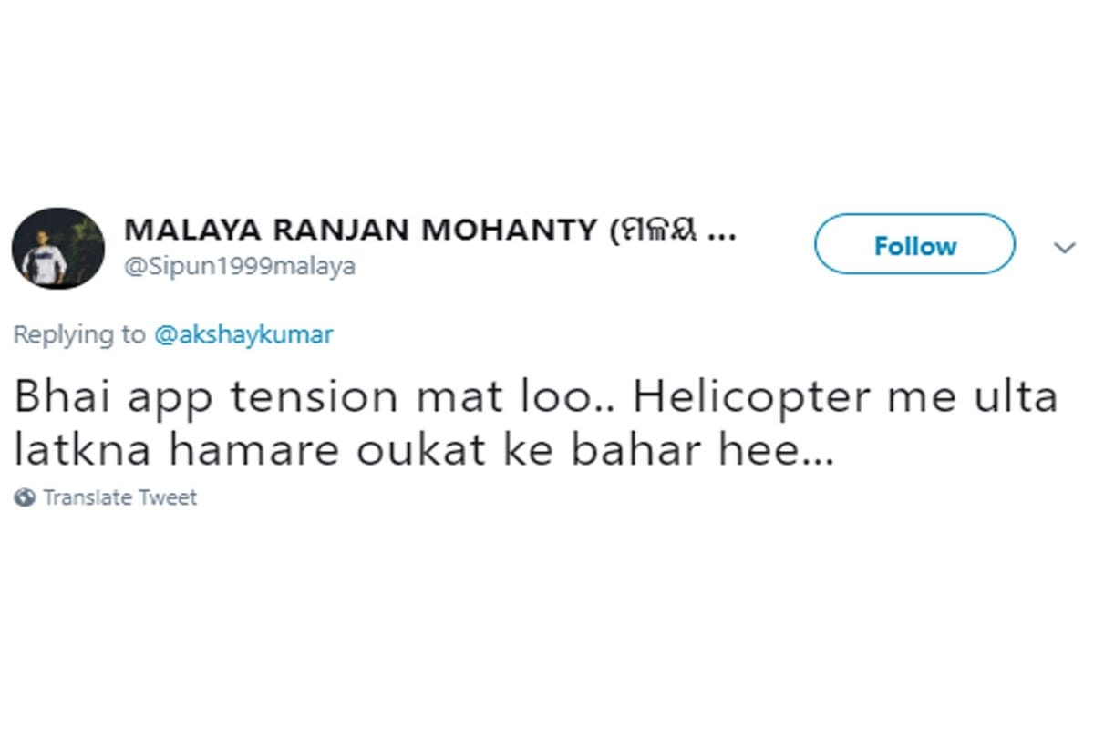 akshay kumar stunt on helicopter social media funny reaction and memes