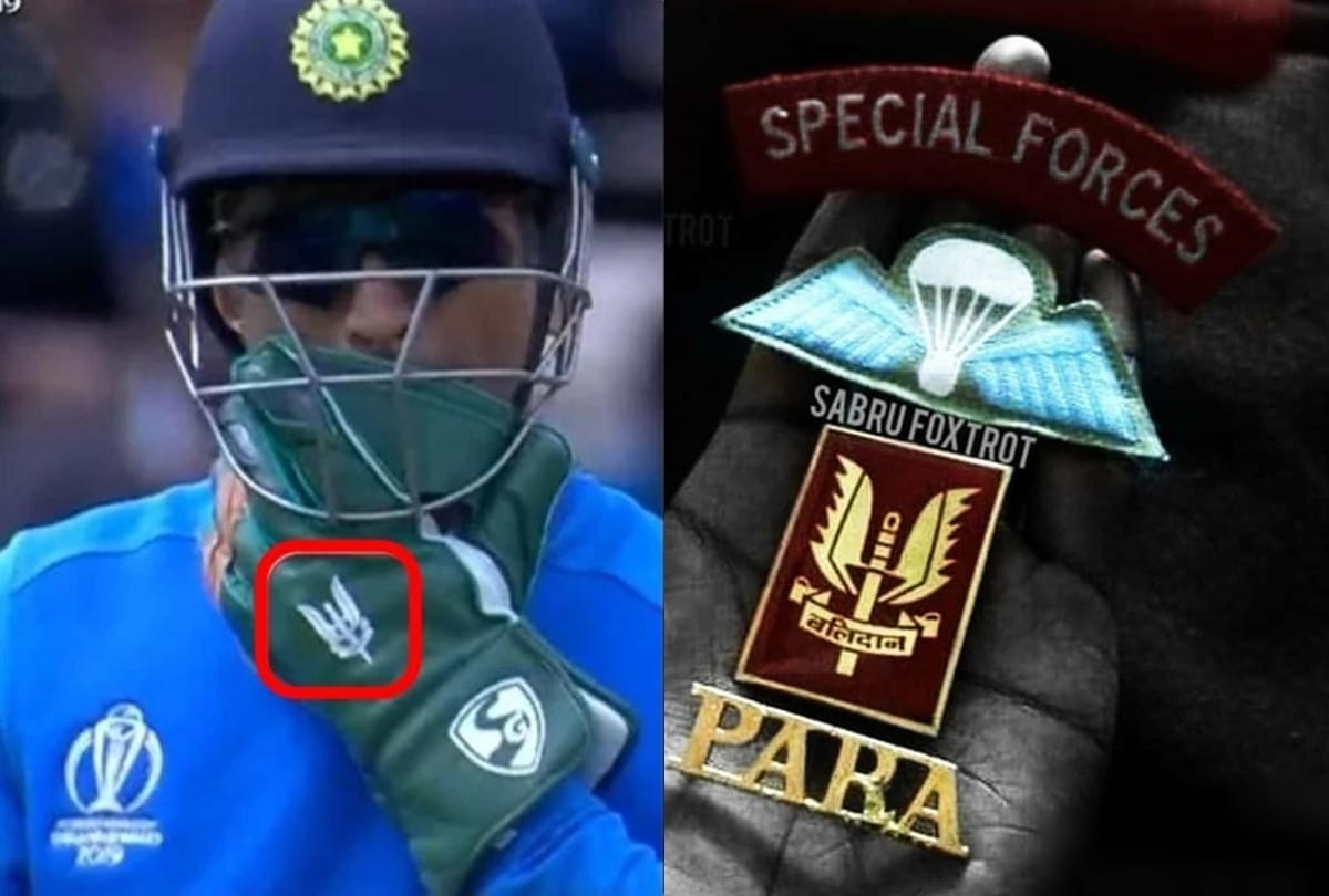 World Cup 2019: BCCI backs MS Dhoni  over Army crest Balidaan Badge on gloves