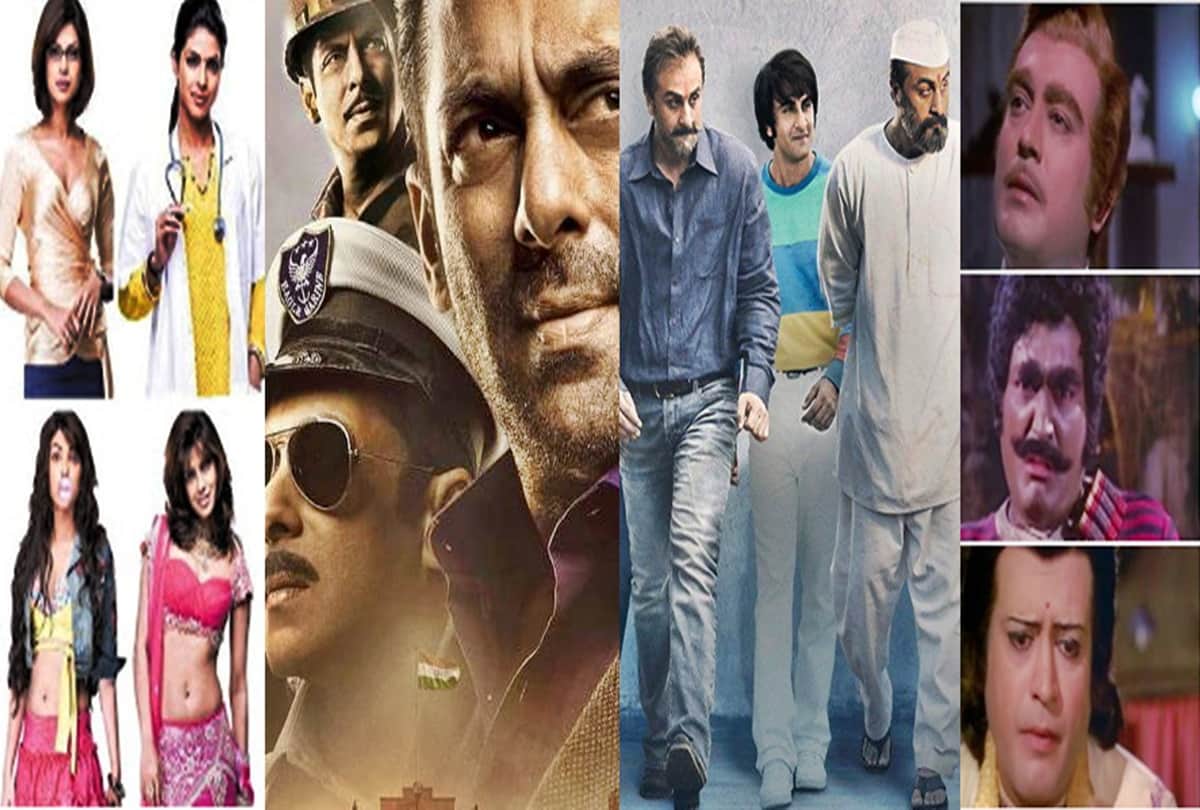 Bollywood Actors Who Tried Multiple Looks in One Film Amitabh Bachchan Sanjeev Kumar Hrithik Roshan Priyanka Chopra Salman Khan