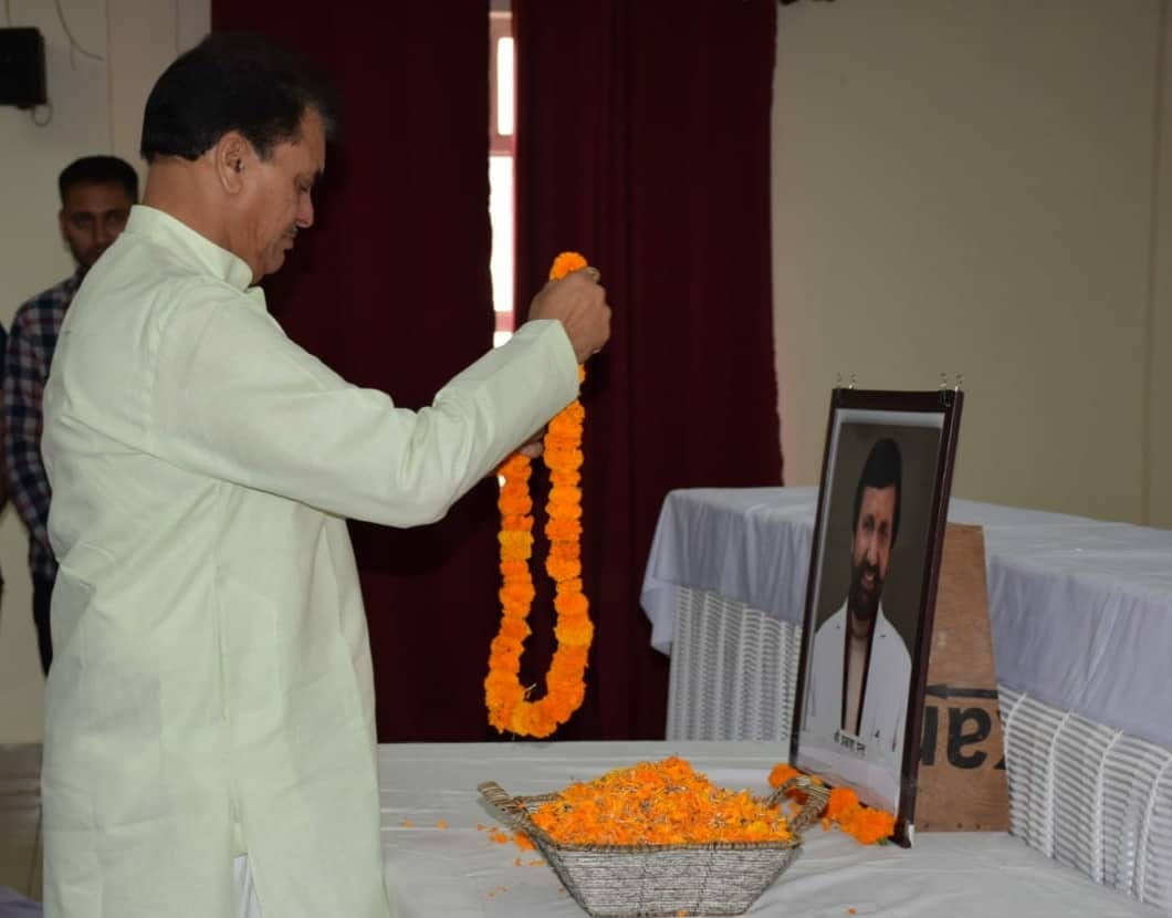 Speaker Prem Chand Agrawal remembers and pay tribute to Finance Minister Prakash Pant