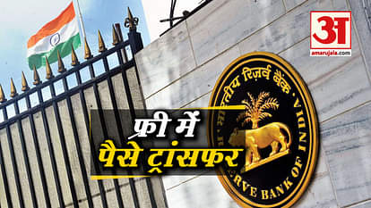 RBI removes transaction charges on NEFT and RTGS