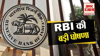 change in ATM charges by RBI, watch big news in a click