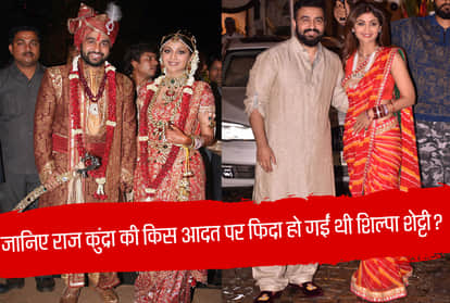 Actor Shilpa Shetty and her businessman husband Raj Kundra love Story