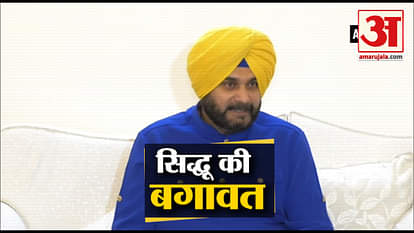 Navjot Sidhu's rebellion not reaching the cabinet meeting, a simple target on Amarinder