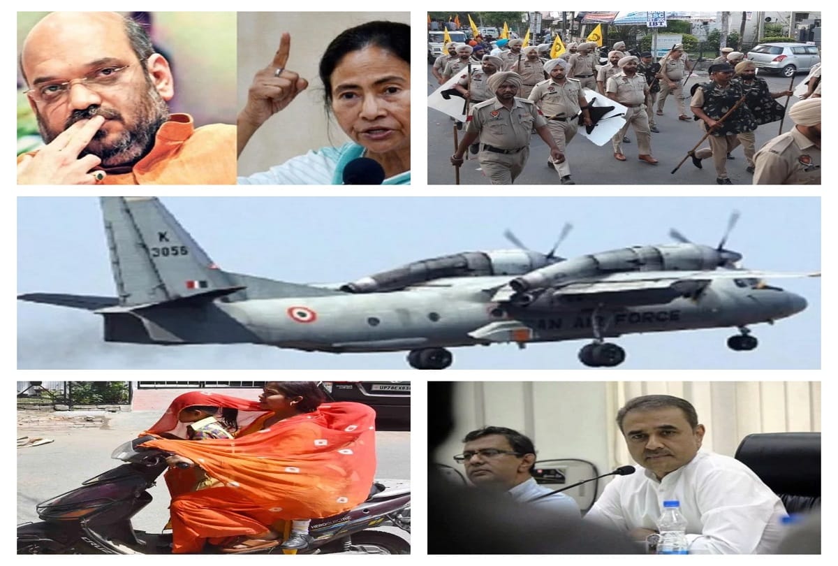 june 6 big news all day long update on amarujala