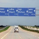 यमुना एक्सप्रेसवे