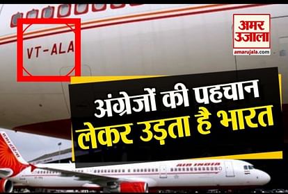 reason behind VT written on indian aeroplane