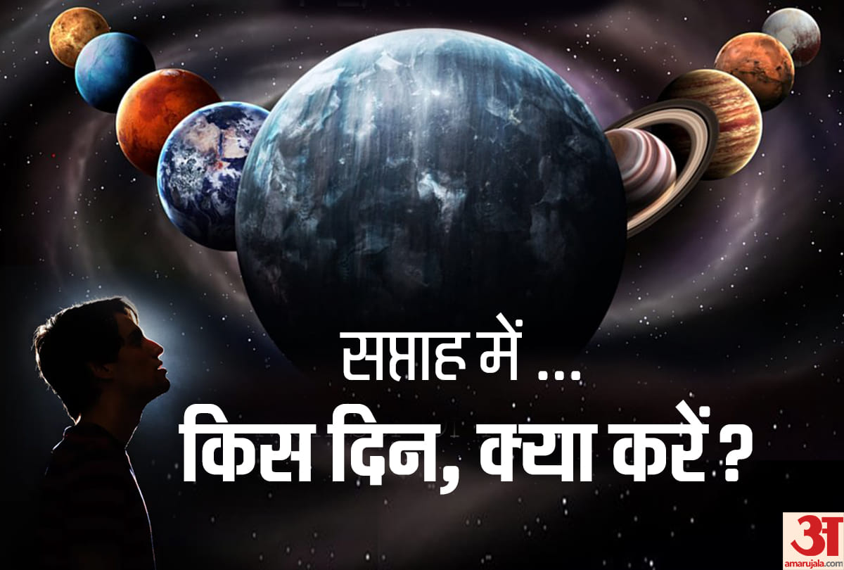 know day wise best astro tips for successes and good luck